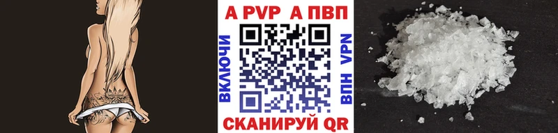 наркота  Орёл  Alpha-PVP VHQ 