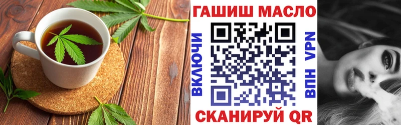 kraken сайт  Орёл  Печенье с ТГК конопля 