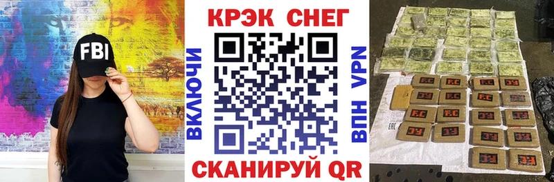 Кокаин FishScale  где продают наркотики  Орёл 