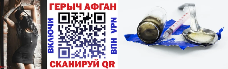 гидра как зайти  Орёл  Героин гречка 