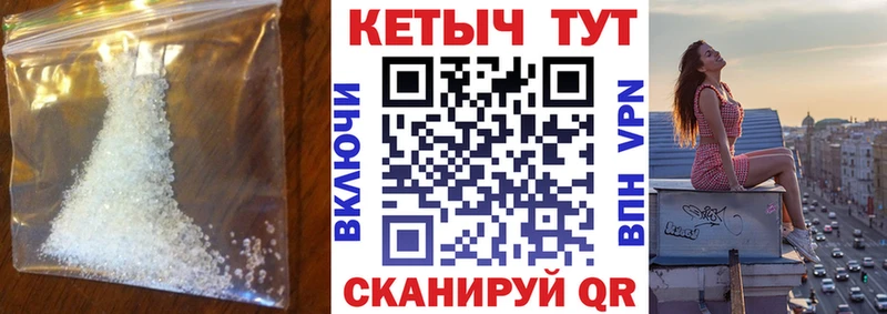 КЕТАМИН ketamine  где купить   Орёл 