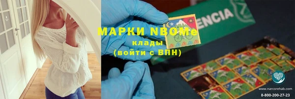 метамфетамин Абинск