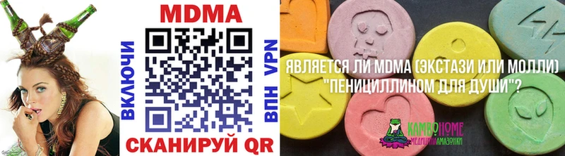 МДМА Molly  Орёл 
