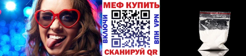 где купить   Орёл  МЯУ-МЯУ мяу мяу 