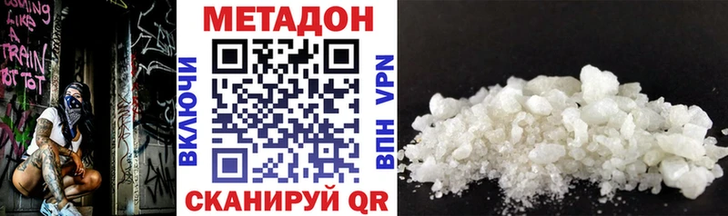 где купить Орёл darknet какой сайт МЕТАДОН белоснежный