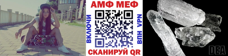 Метамфетамин пудра  нарко площадка формула  Орёл 