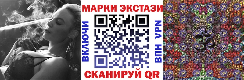 Наркотические марки 1,8мг  сколько стоит  omg как зайти  Орёл 