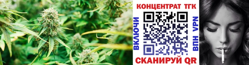 ТГК Wax  купить  цена  Орёл 