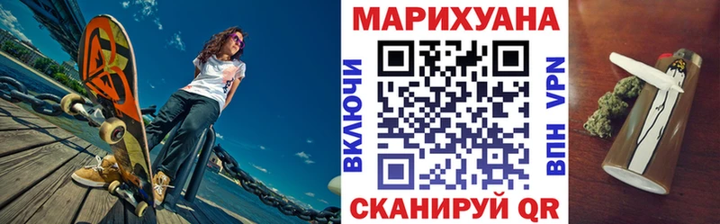 дарнет шоп  Орёл  Шишки марихуана AK-47 
